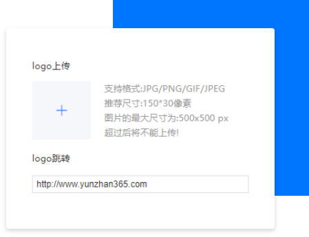 電子畫冊LOGO設置