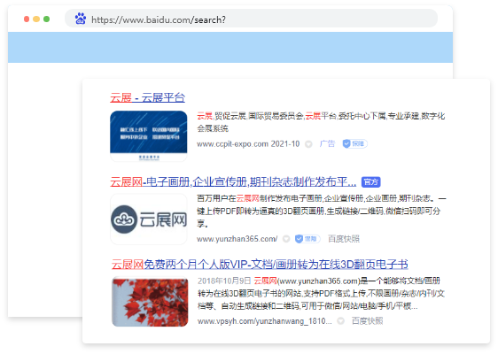 企業宣傳冊制作